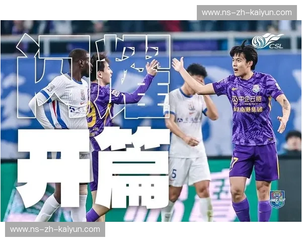 中超赛季数据:揭示中国足球的新趋势与变化 中超赛季数据:揭示中国足球的新趋势与变化